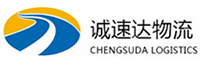 丽水到晋江市物流公司